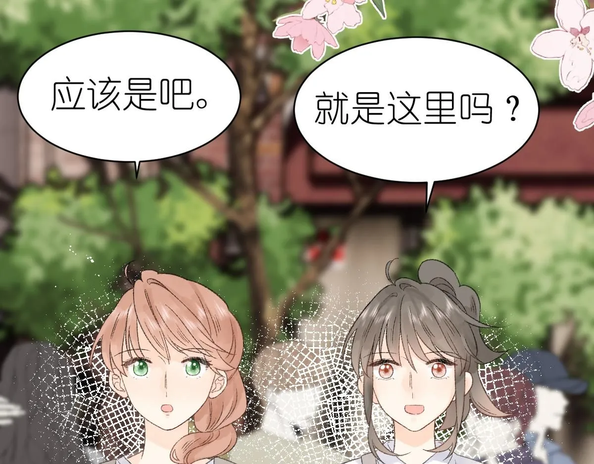 第17话 哥哥？！46