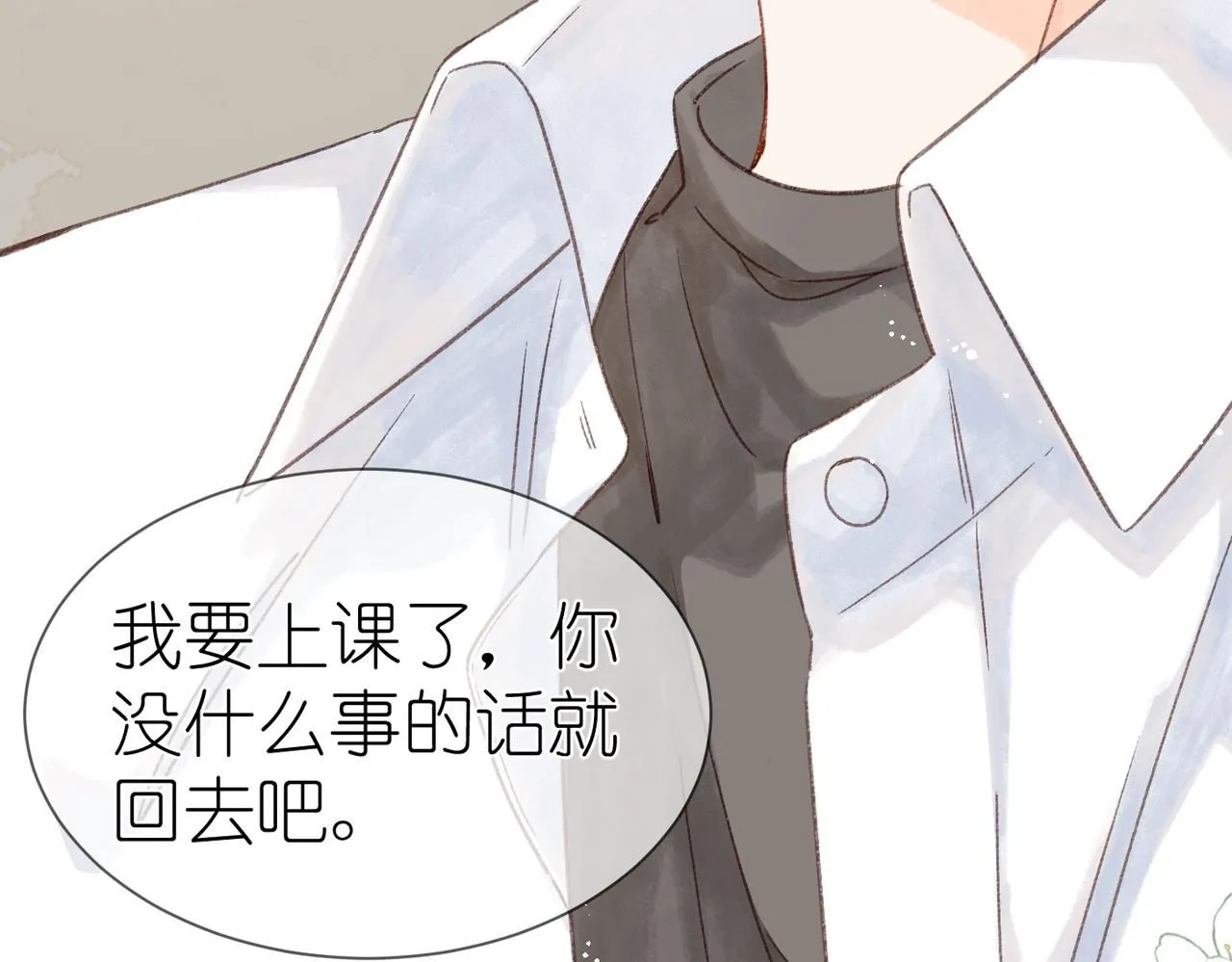 第16话 白卉？36