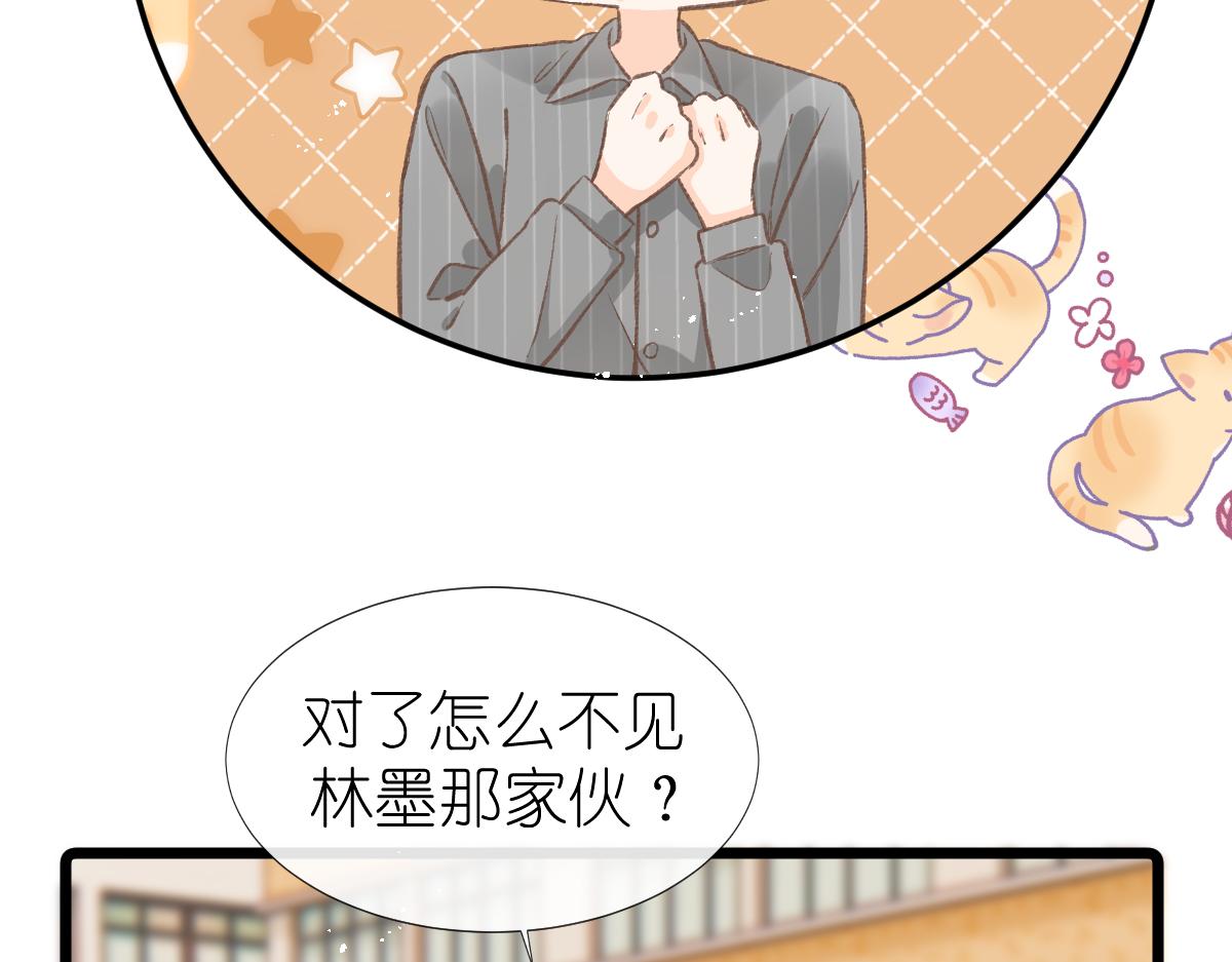 第4话 开学84