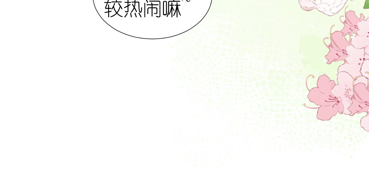 第8话 美食街的巧合16