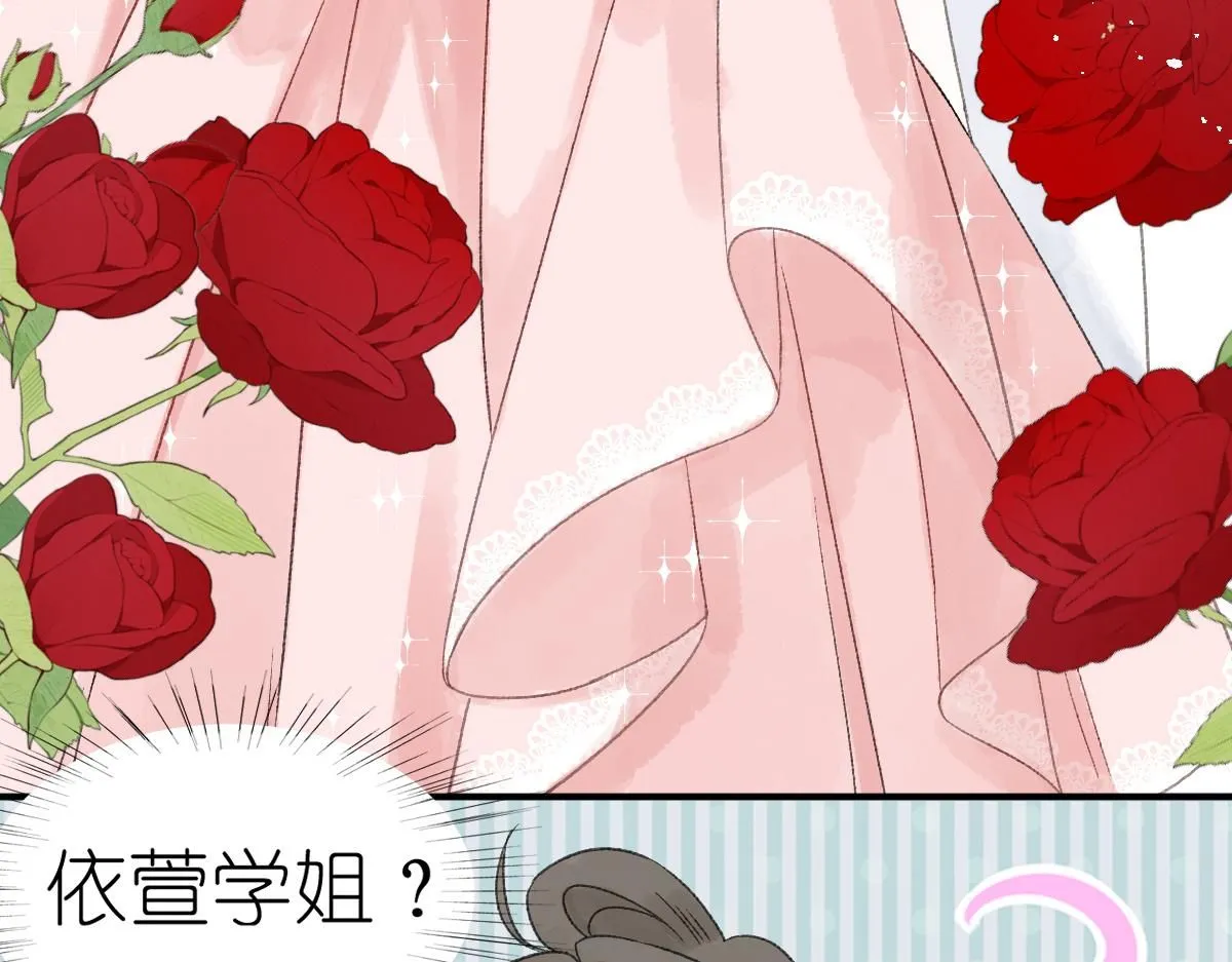 第17话 哥哥？！87
