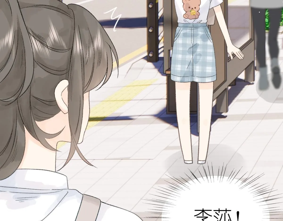第17话 哥哥？！17