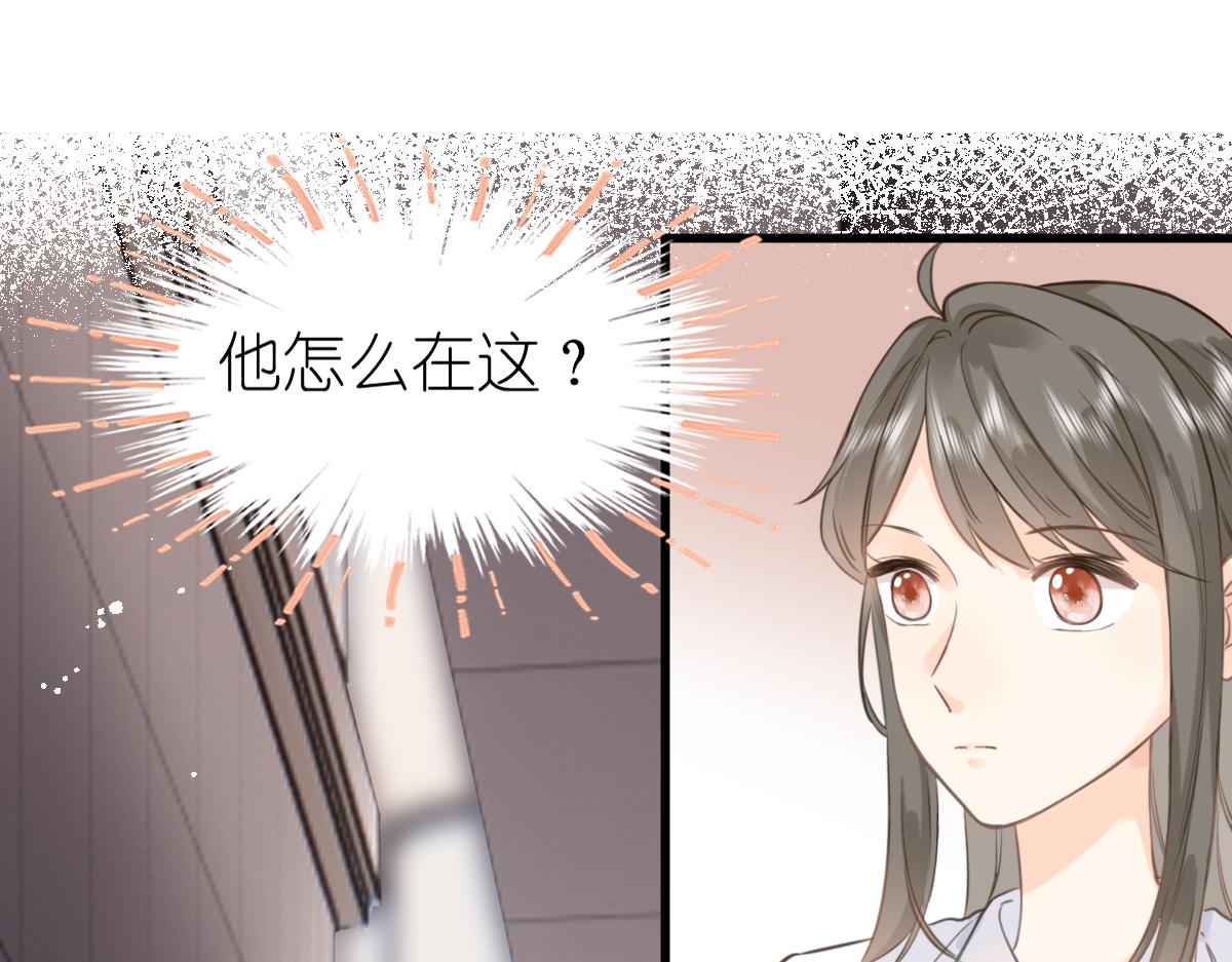 第6话 不良少年2