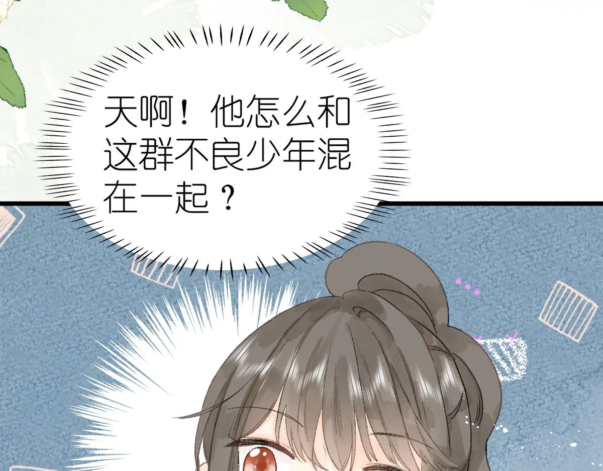 第18话 与你无关？！25