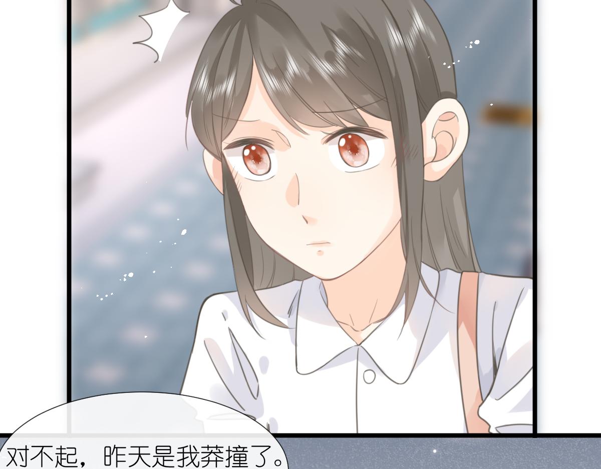 第6话 不良少年59