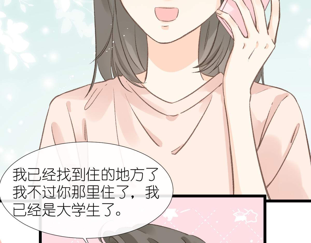 第3话 邻居11