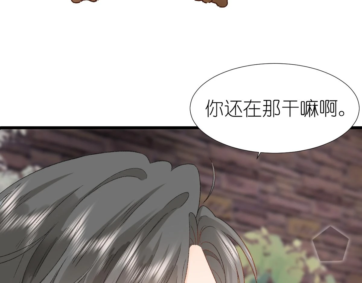 第13话 宴会96