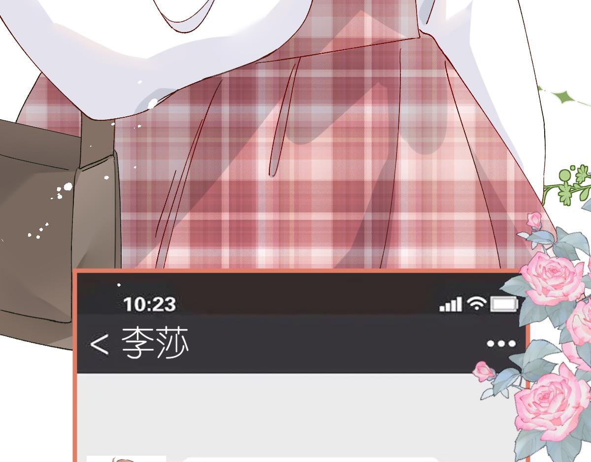 第11话 林间小道14