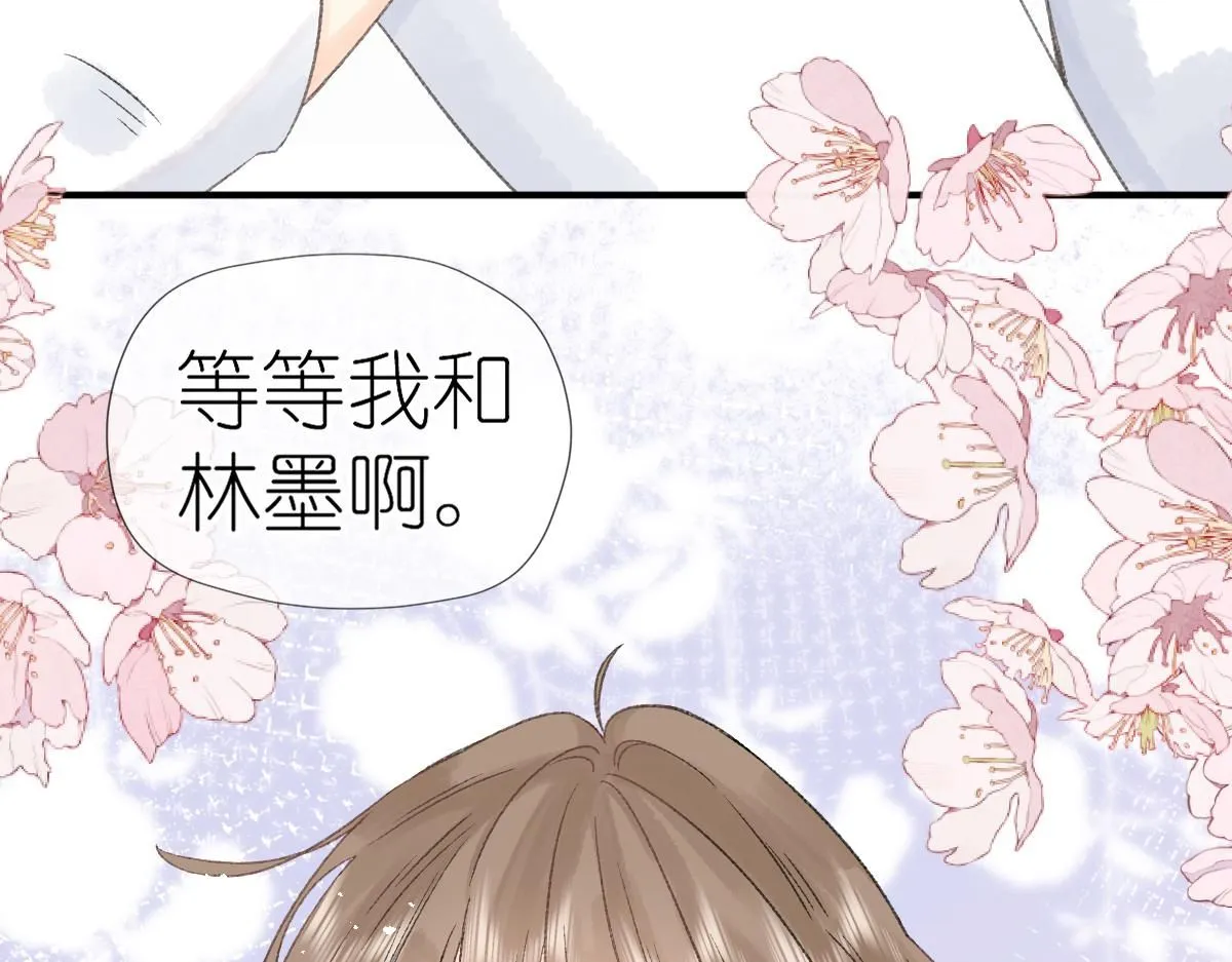第17话 哥哥？！84