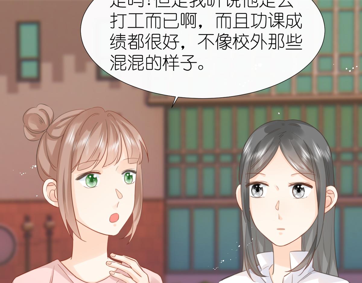 第7话 传言中的他77
