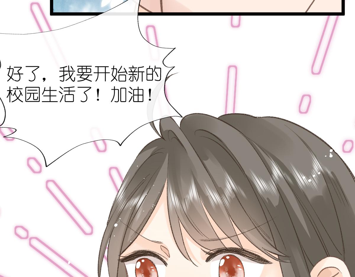 第3话 邻居25