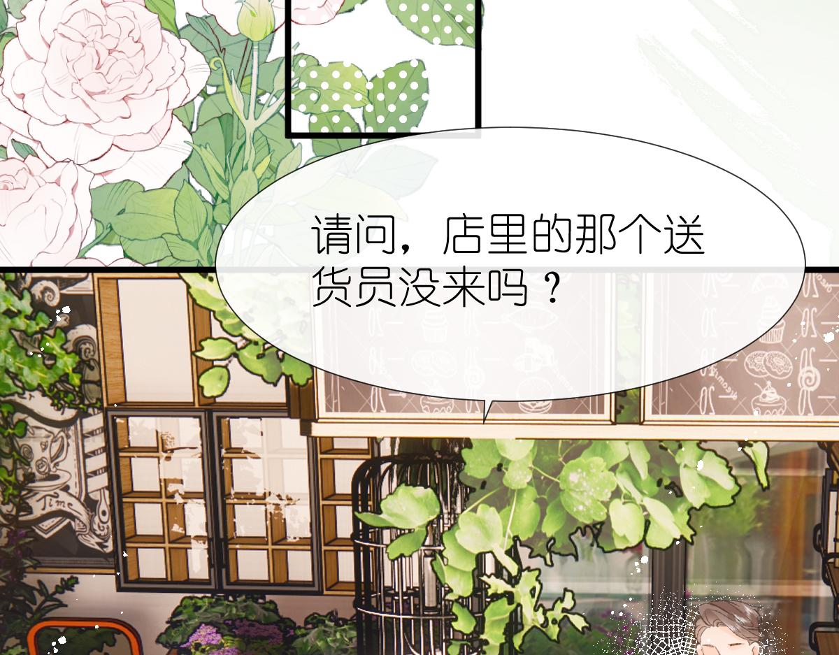 第5话 辞职了55