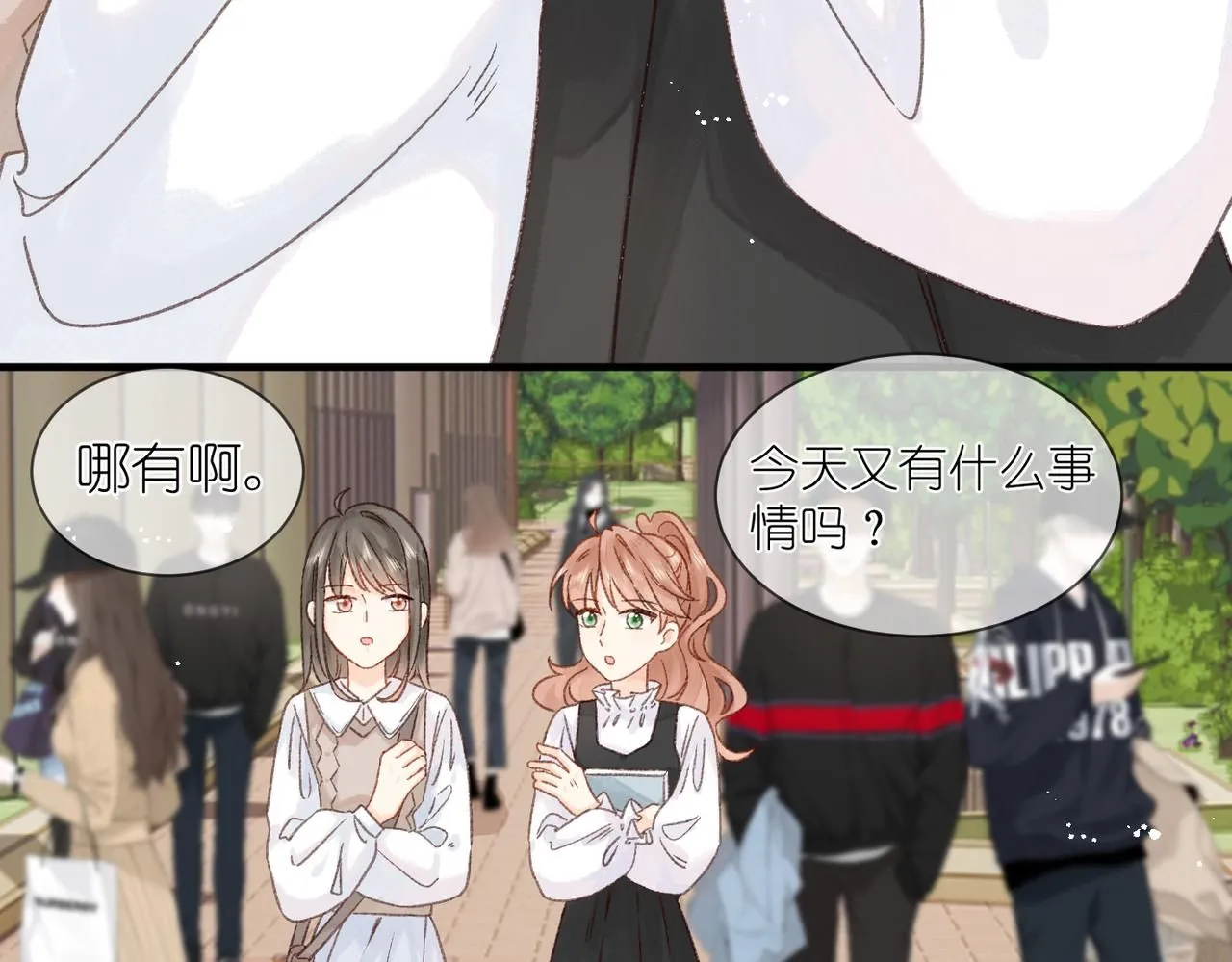第16话 白卉？59