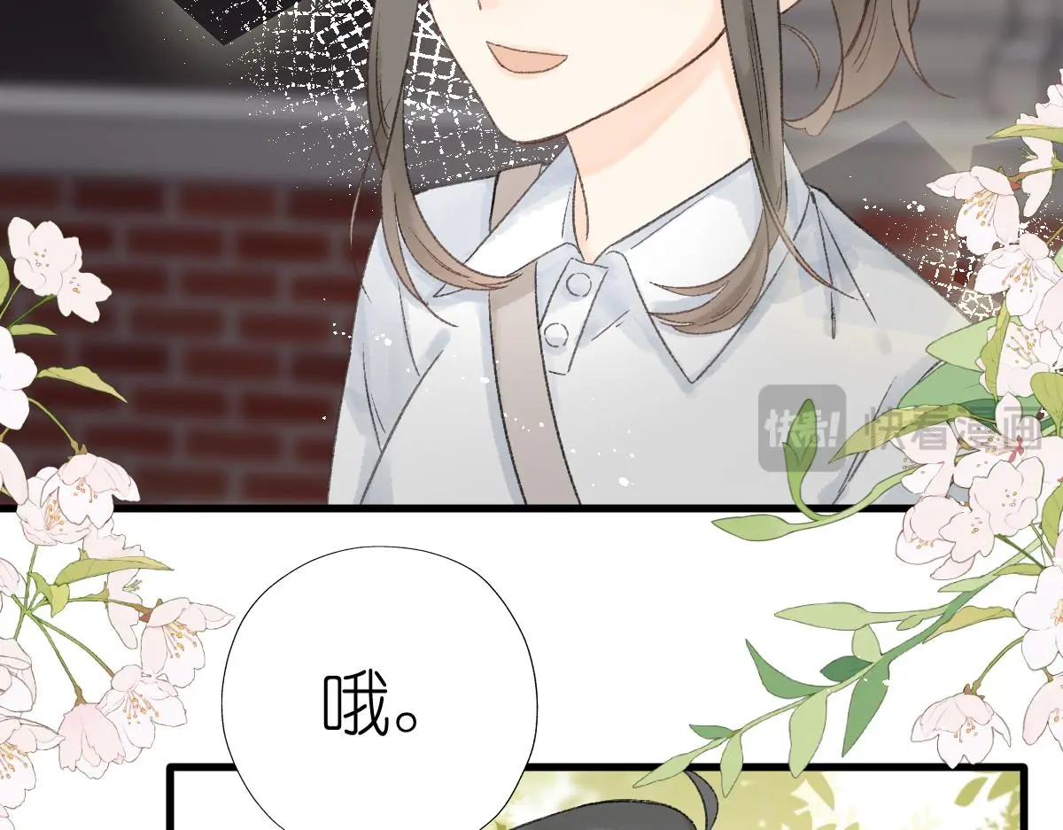 第18话 与你无关？！94