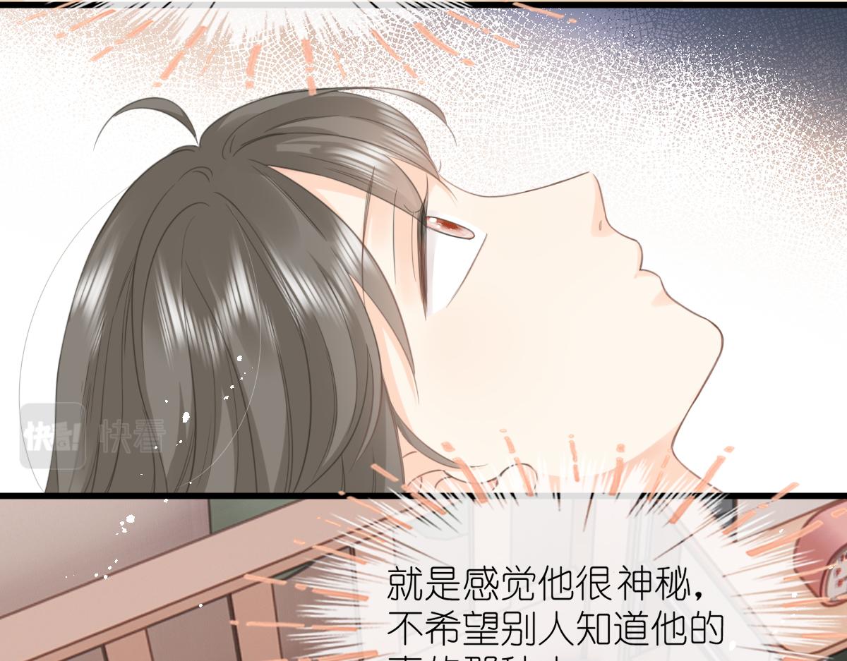 第6话 不良少年83