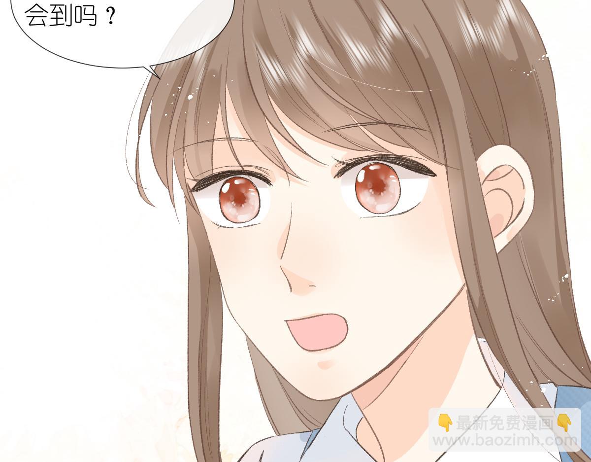 第2话 打工？50