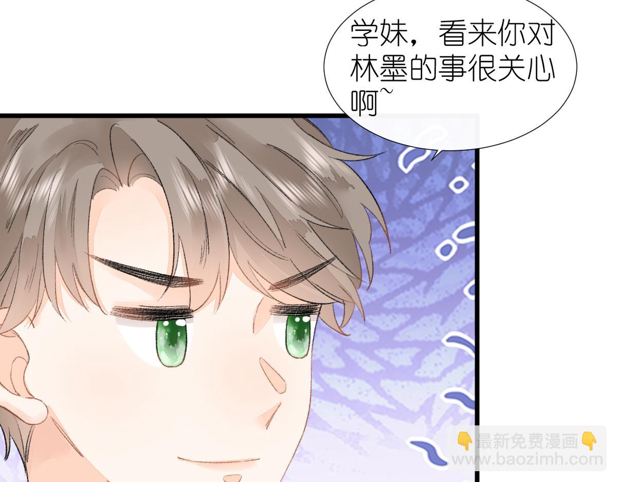 第9话 心动？！31