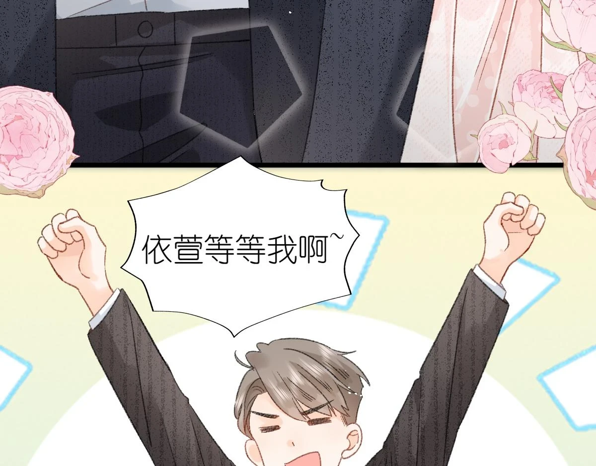 第13话 宴会91