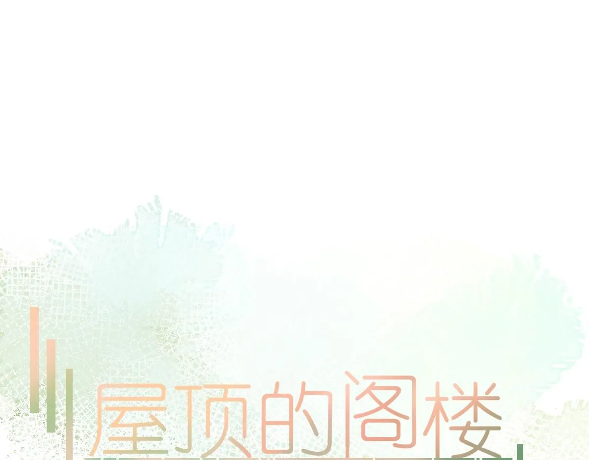 第17话 哥哥？！3