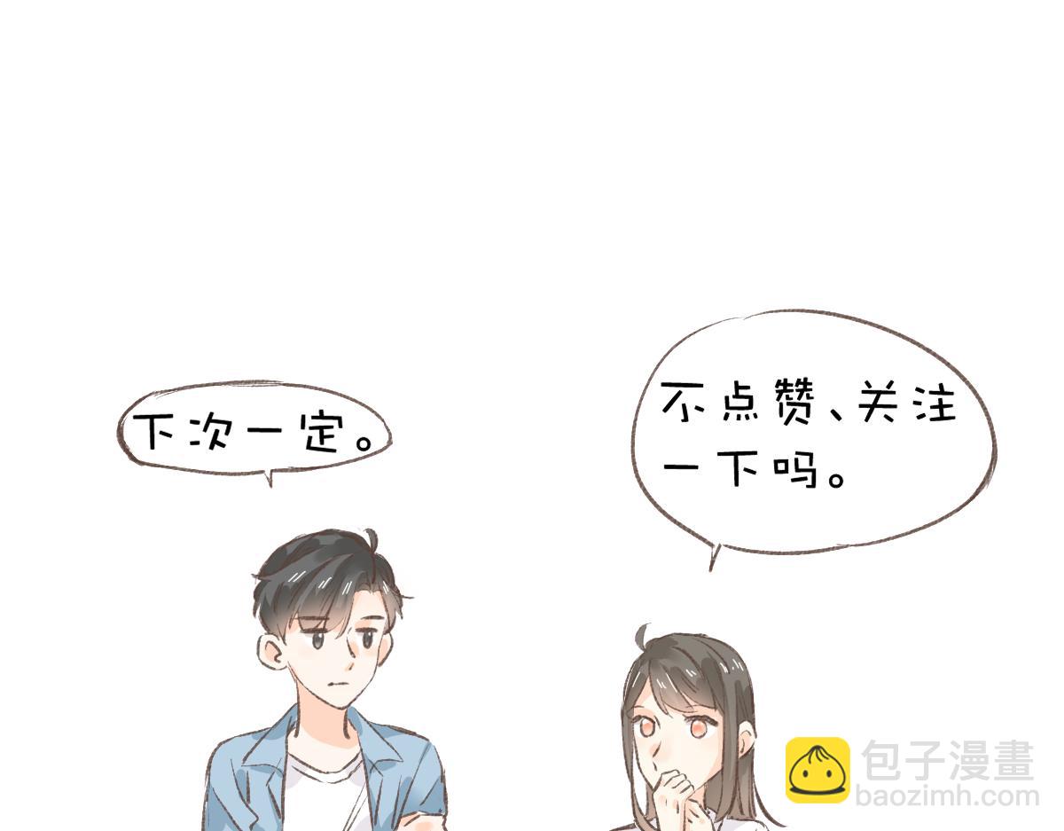 第11话 林间小道101