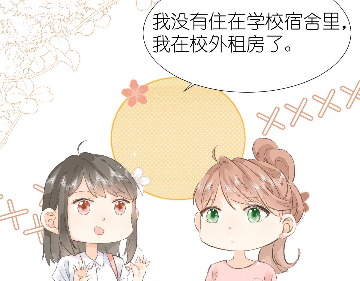 第5话 辞职了31