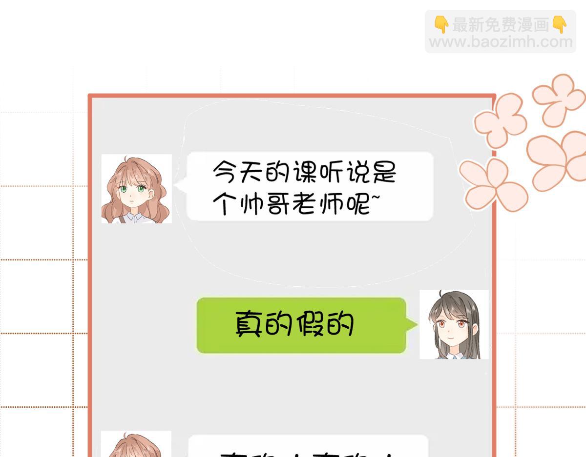 第11话 林间小道17