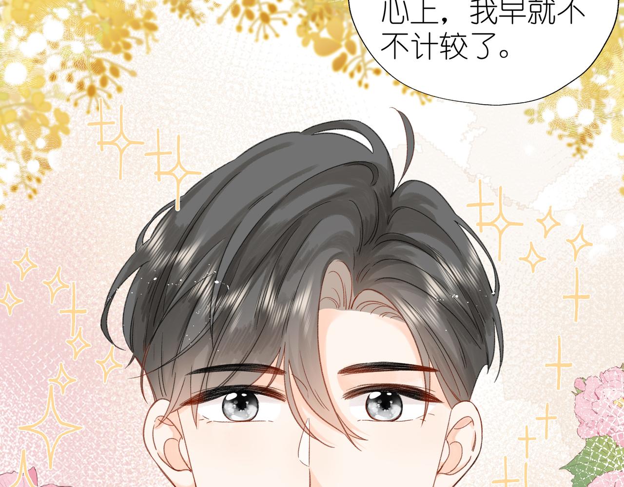 第15话 心结45
