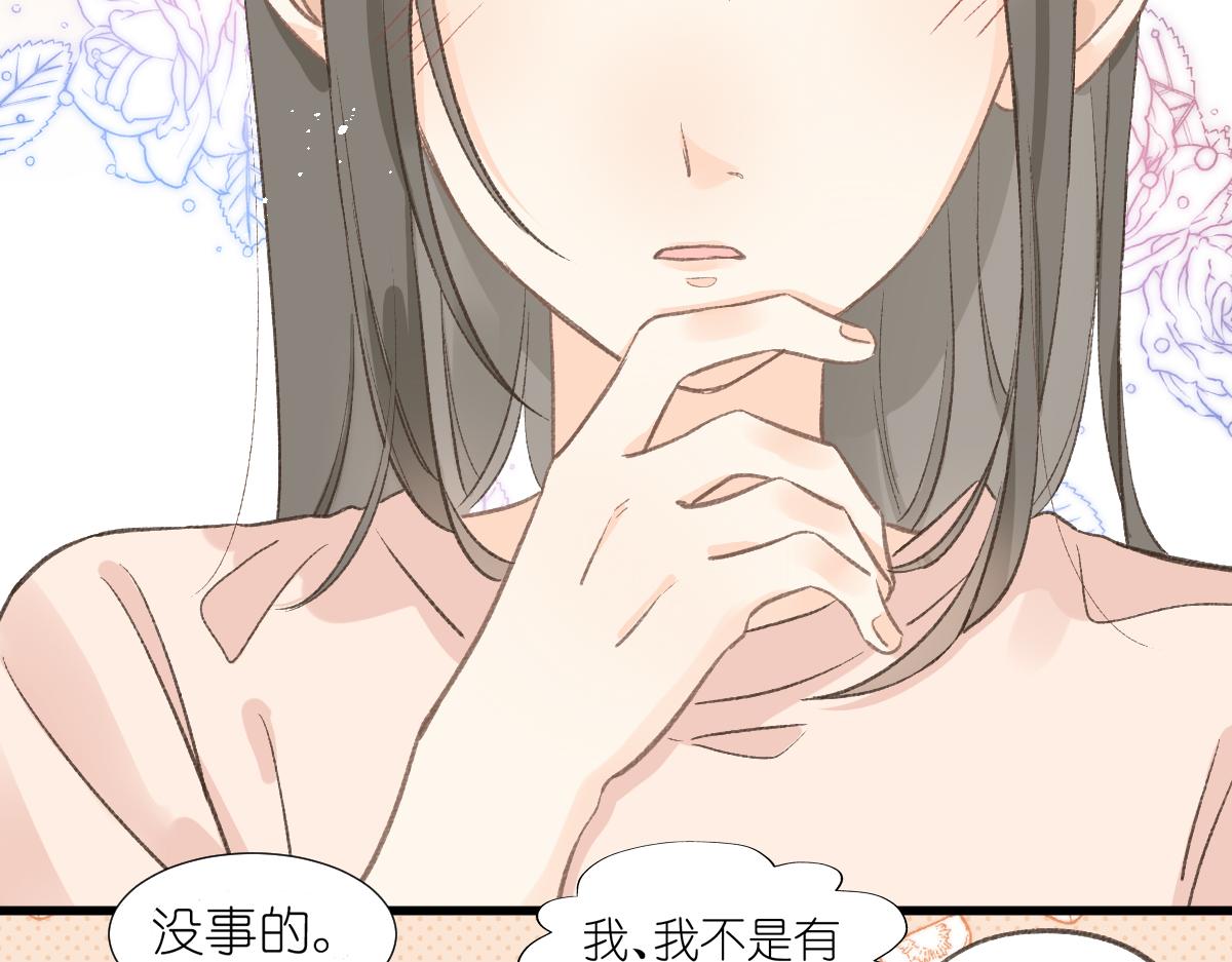 第2话 打工？66