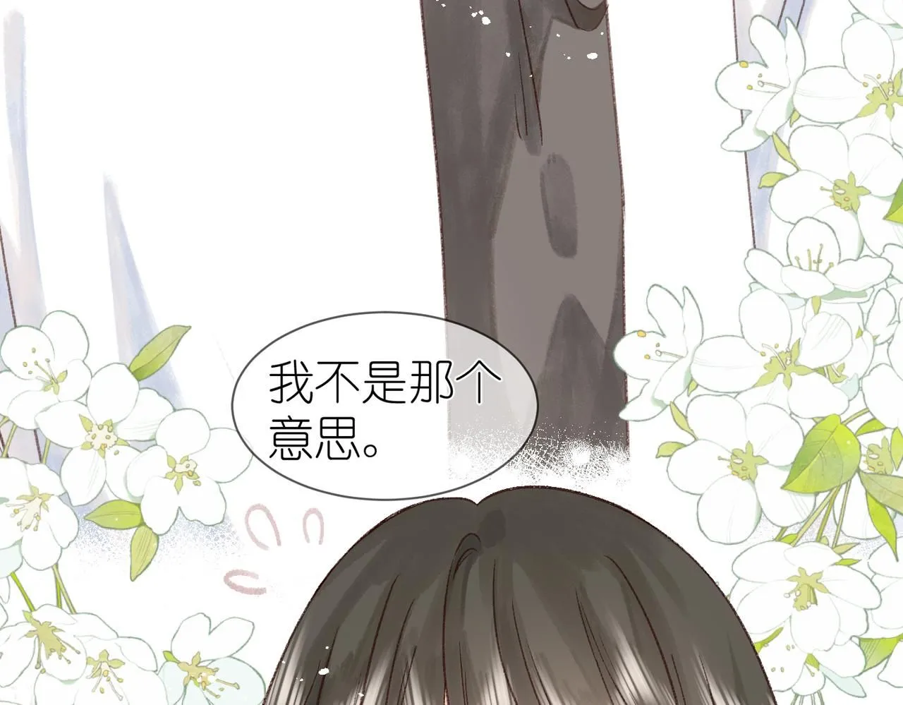 第16话 白卉？37