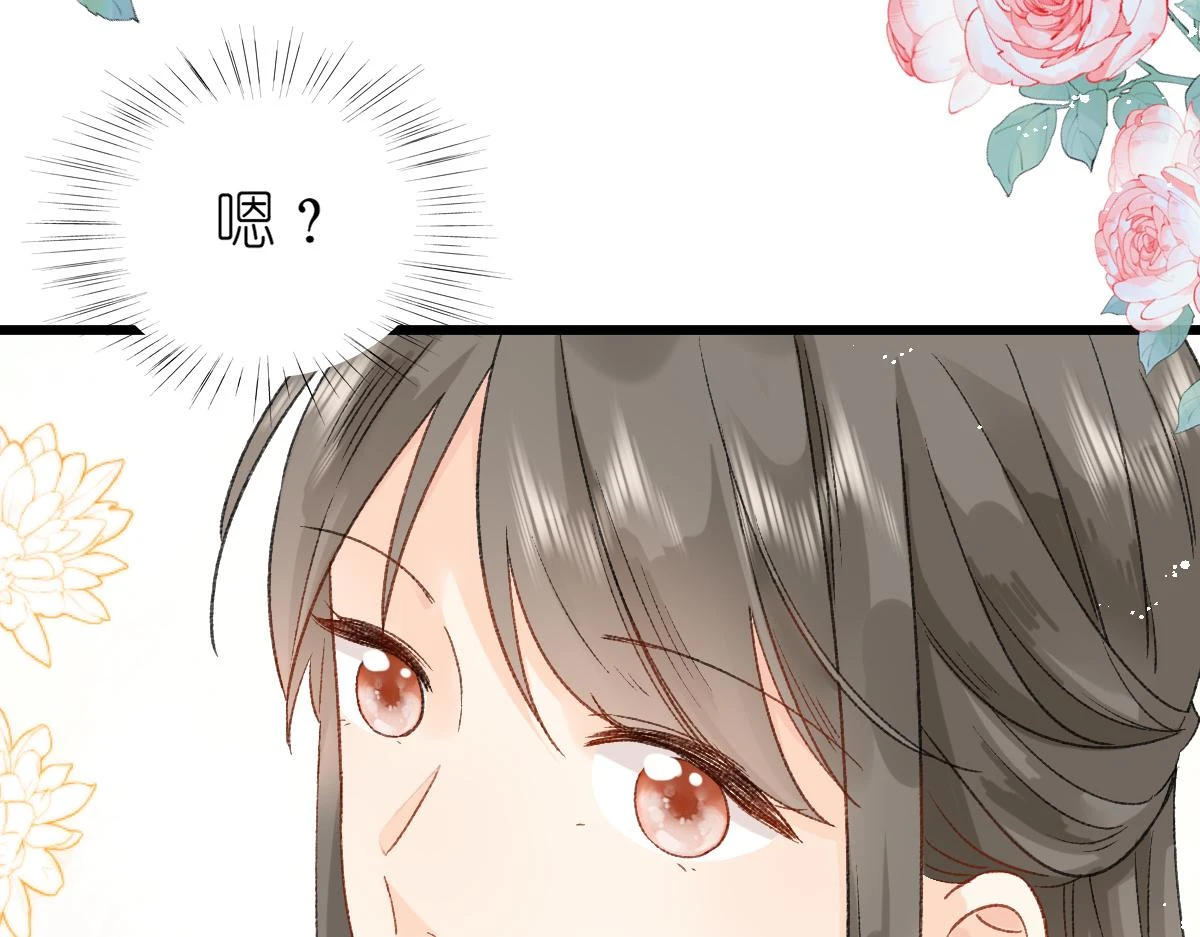 春节古风番外47