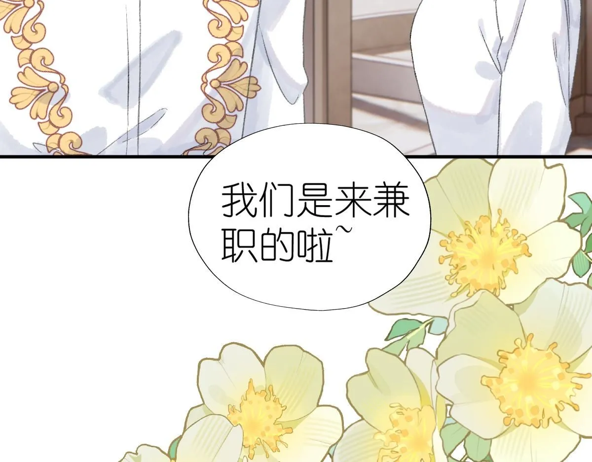 第17话 哥哥？！161