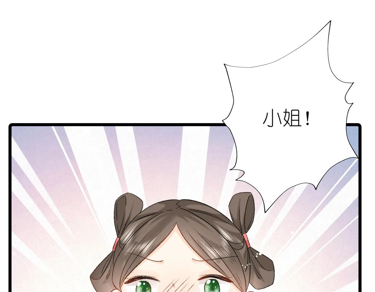 春节古风番外73