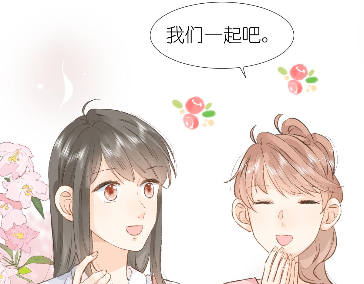 第5话 辞职了40
