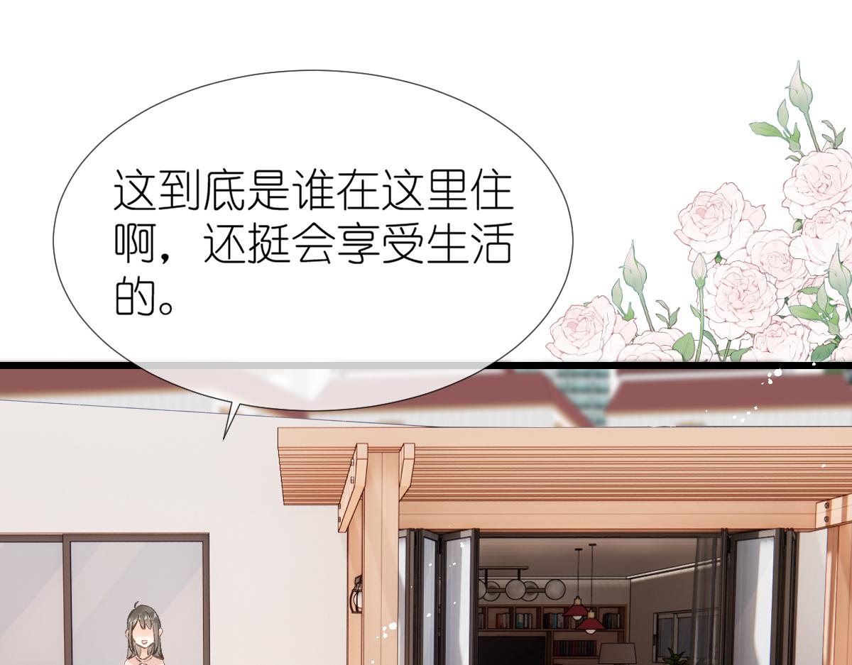 第3话 邻居61