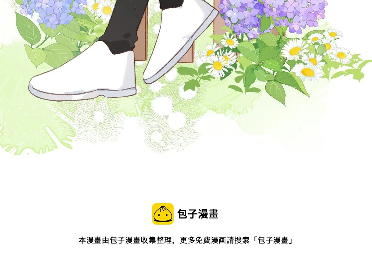 除夕快乐2