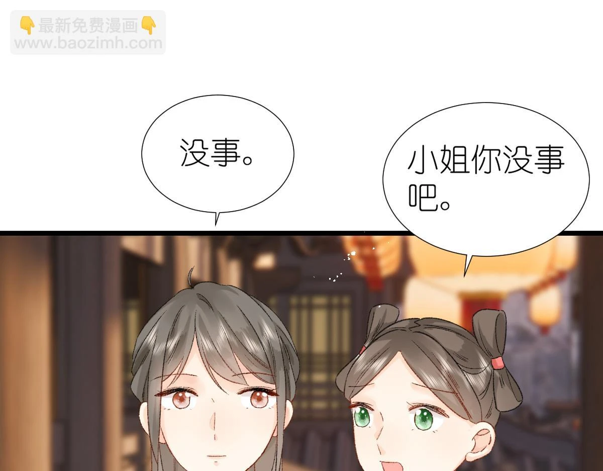 春节古风番外87