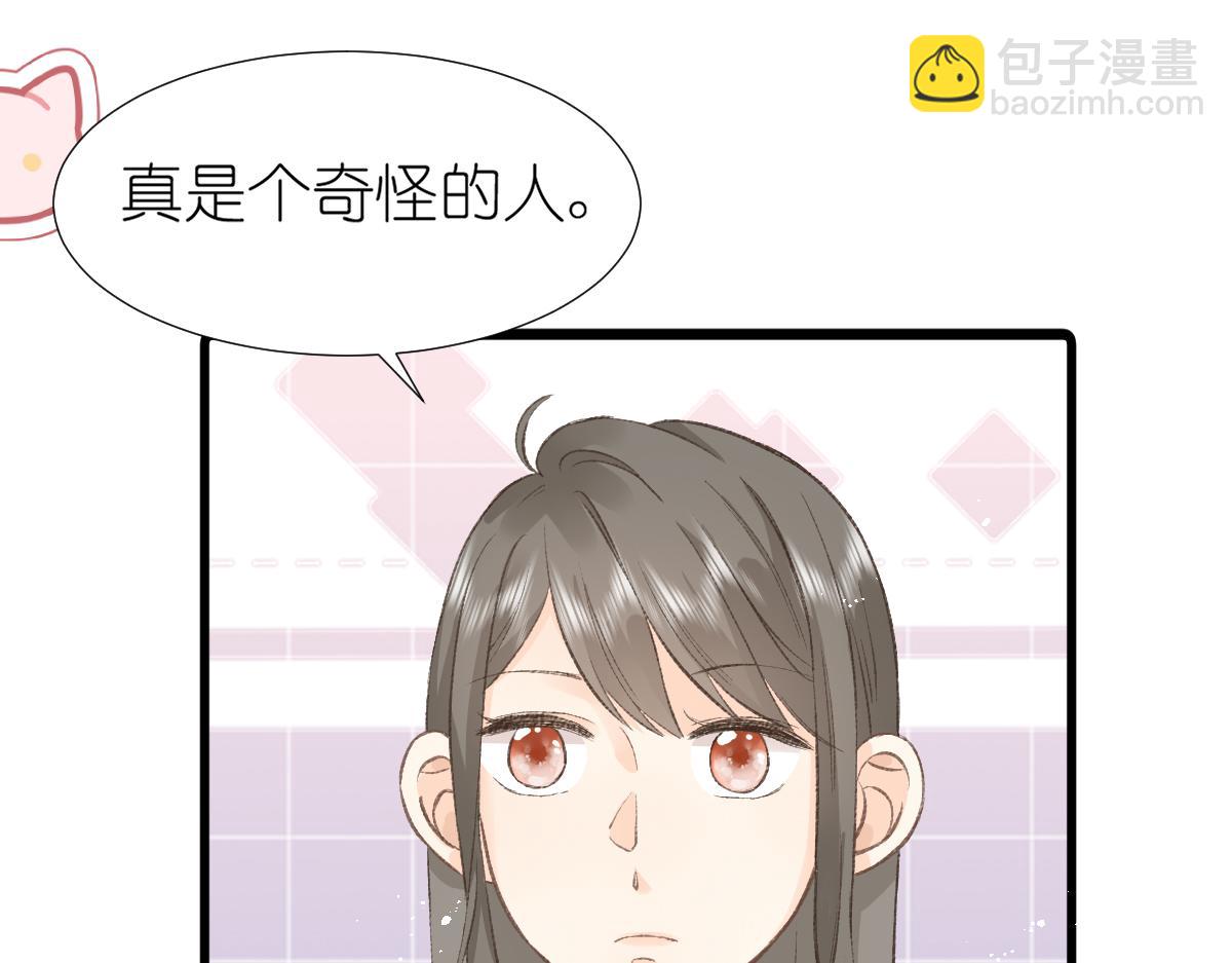 第4话 开学30