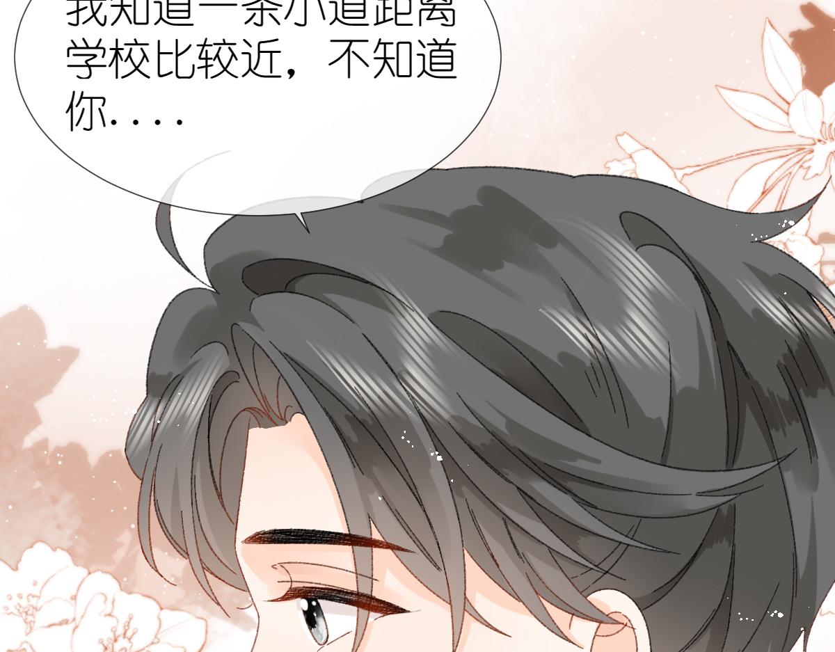 第11话 林间小道33