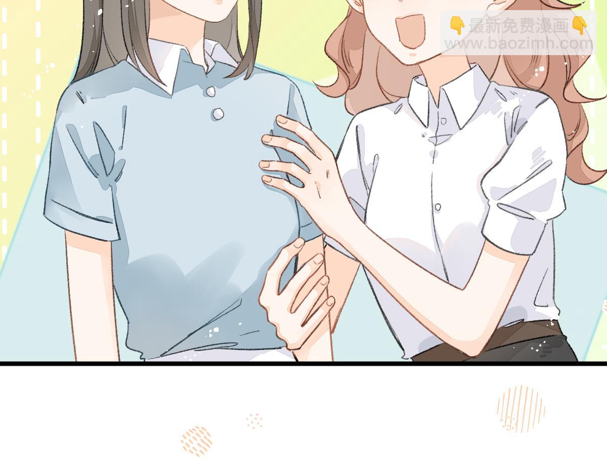 第9话 心动？！77