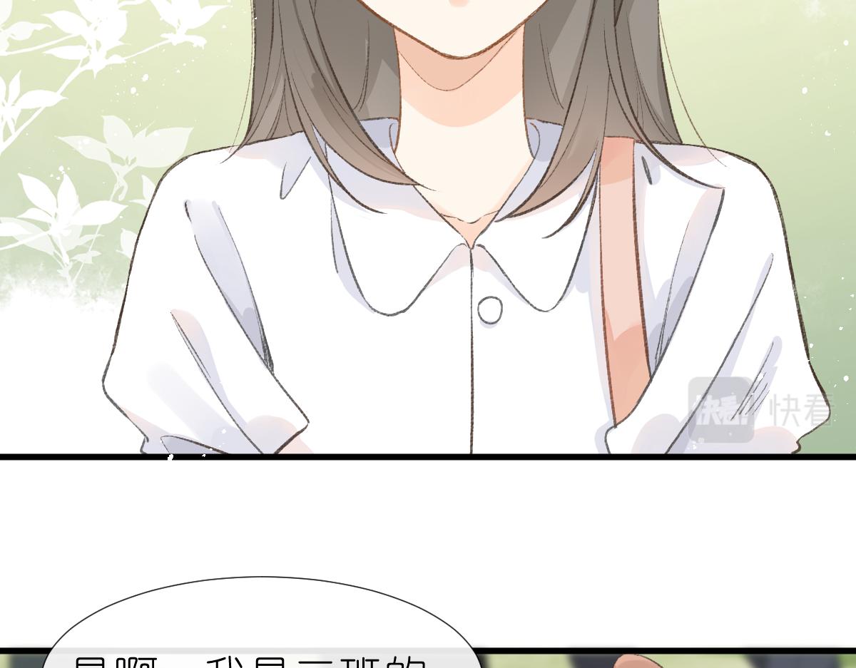 第5话 辞职了23