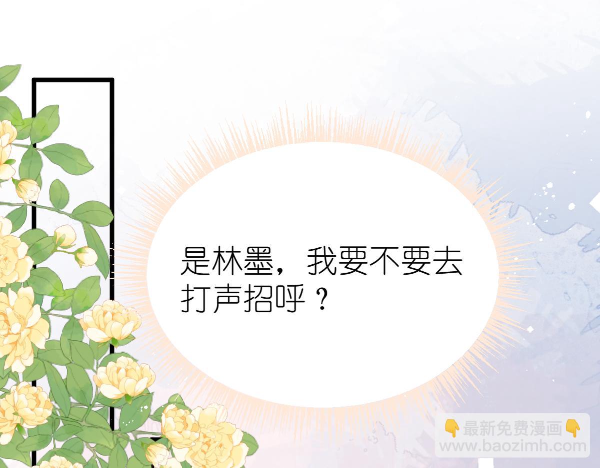 第7话 传言中的他5