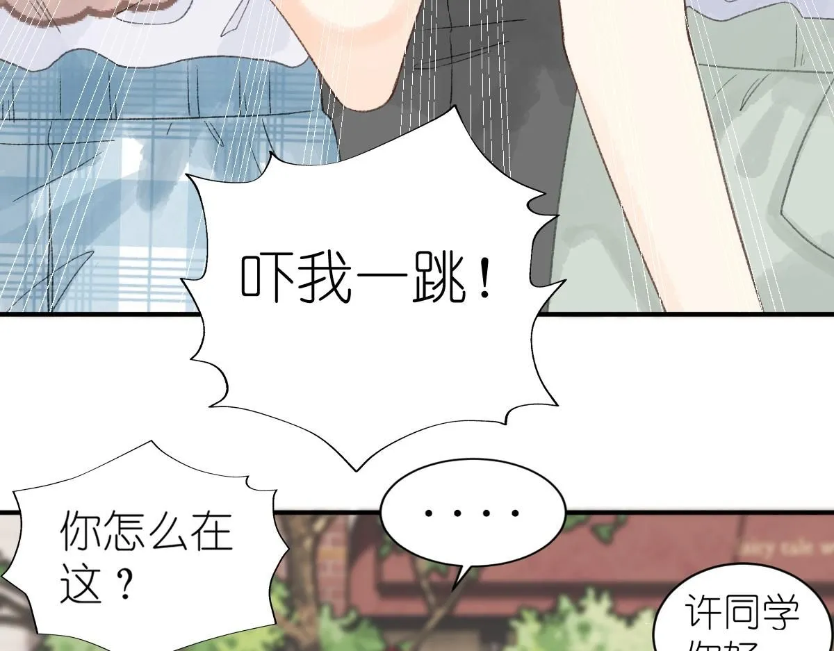 第17话 哥哥？！53
