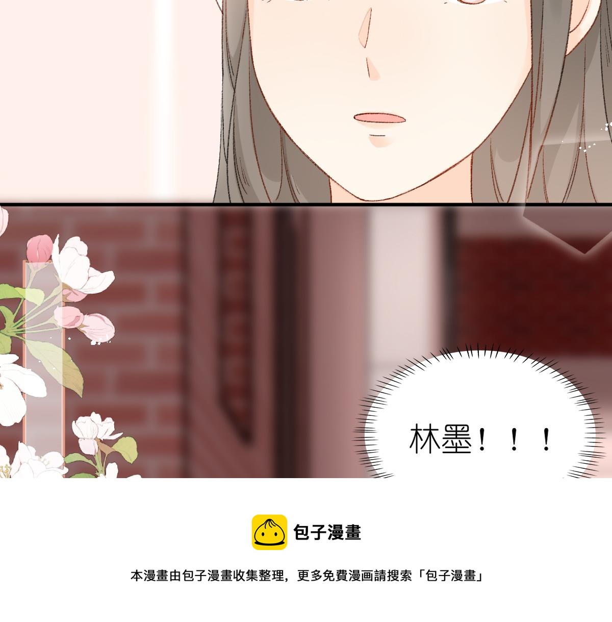 第12话 赴宴99