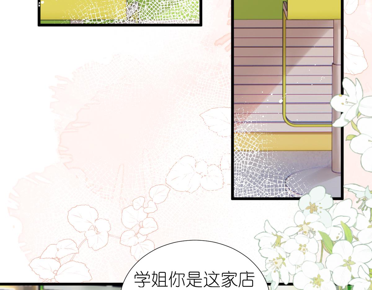 第8话 美食街的巧合78
