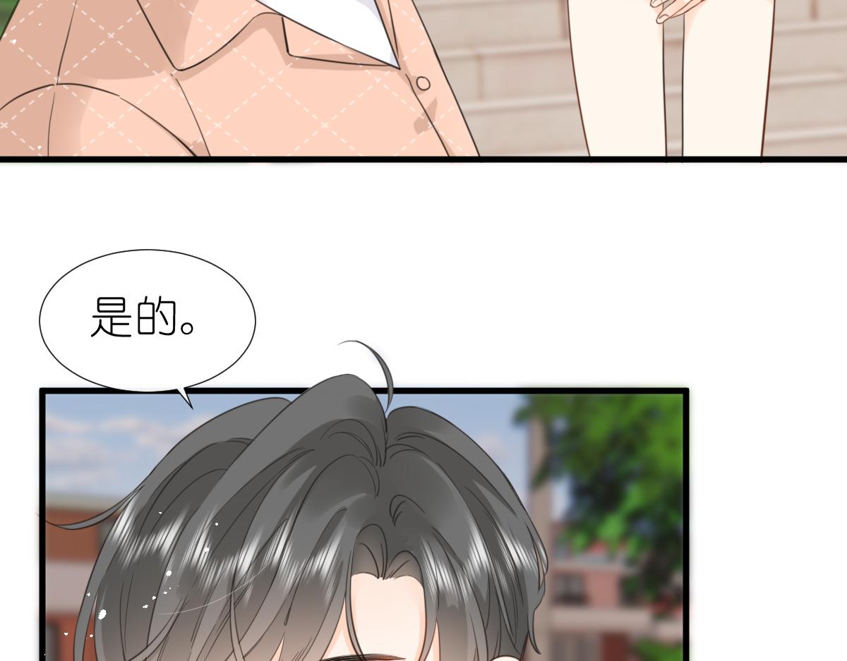 第7话 传言中的他20