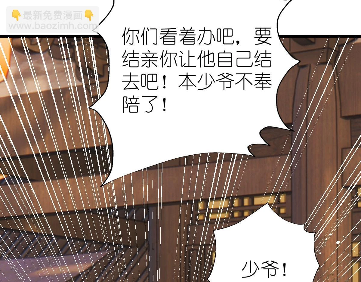 春节古风番外10