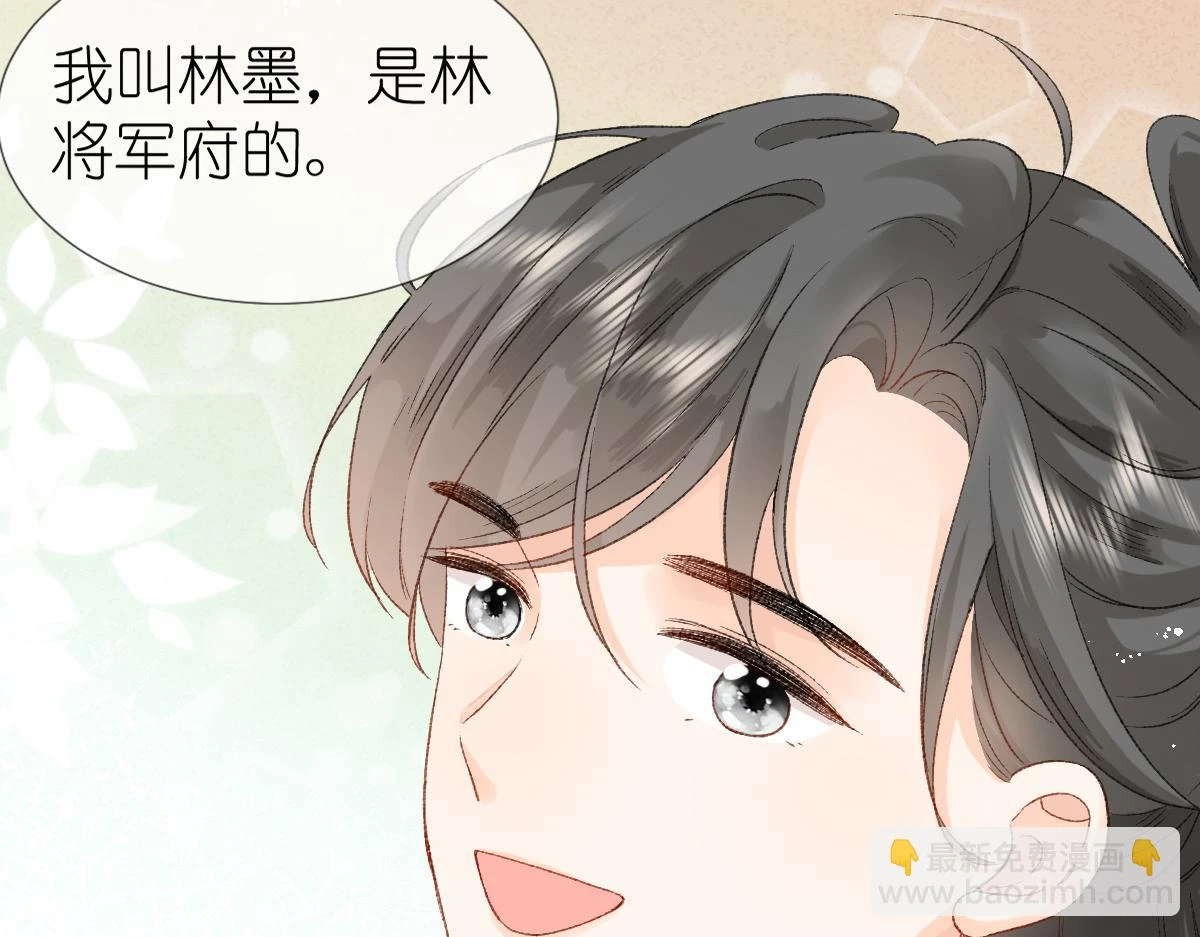 春节古风番外96