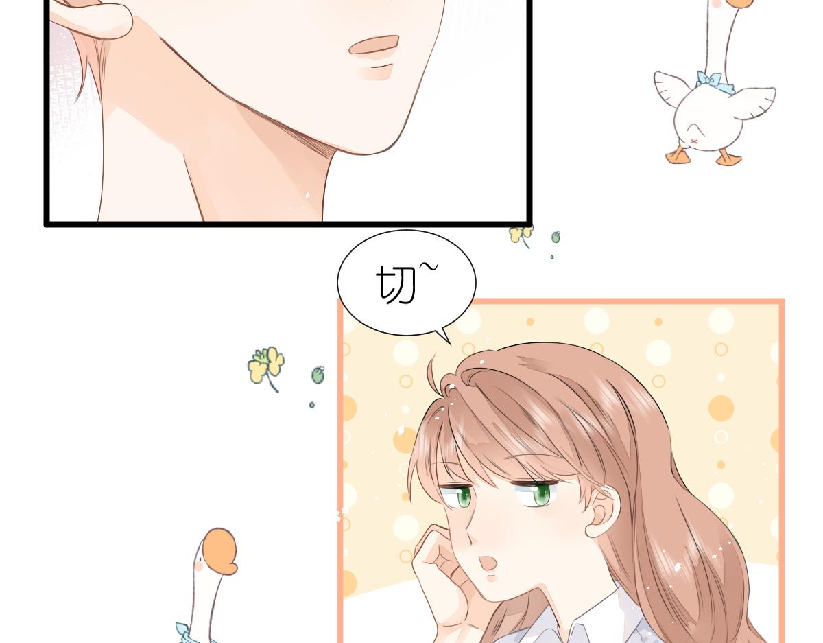 第8话 美食街的巧合40