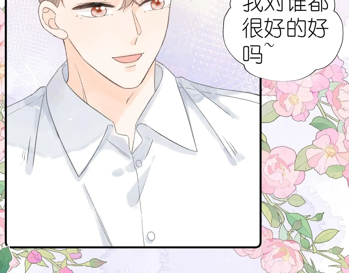 第17话 哥哥？！111