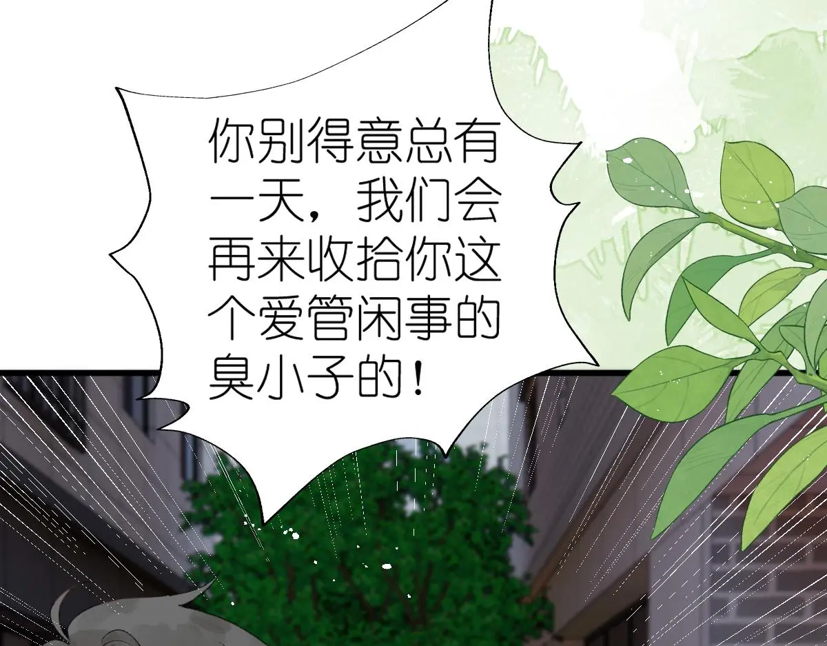 第18话 与你无关？！27